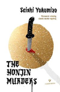 Cover image for The Honjin Murders