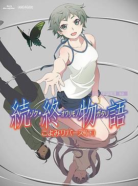 》荣获优秀女演员奖，首次提名首次拿奖，她也成为第一位获得华表奖优秀女演员的中国香港女演员。